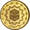 1000-rial-eid-qurban