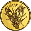 1000-rial-mid-shaban