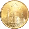 1000-rial-shah-cheragh