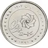 2000-rial-future-perspective-1404
