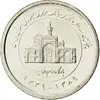 2000-rial-50th-years-established-centeral-bank