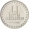 50-rial-masoumeh-shrine-nickel