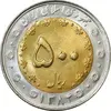 500-rial-bi-metal