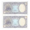 اسکناس 10 پیاستر بدون تاریخ (1998-1999) جمهوری عربی - محی الدین الغریب - آبی - جفت - UNC63 - مصر
