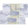 اسکناس 25 پیاستر 2007 جمهوری عربی - FO² - جفت - UNC64 - مصر