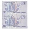 اسکناس 25 پیاستر 2007 جمهوری عربی - FO² - جفت - UNC64 - مصر