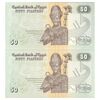 اسکناس 50 پیاستر 2017 جمهوری عربی - جفت - UNC63 - مصر