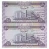 اسکناس 50 دینار 2003 جمهوری - جفت - UNC64 - عراق