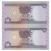 اسکناس 50 دینار 2003 جمهوری - جفت - UNC64 - عراق