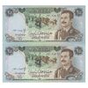 اسکناس 25 دینار 1986 جمهوری - جفت - UNC62 - عراق
