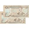 اسکناس 50 دینار 1994 جمهوری - جفت - UNC62 - عراق