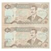 اسکناس 50 دینار 1994 جمهوری - جفت - UNC62 - عراق