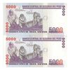 اسکناس 5000 اینتیس 1988 (28 ژوئن) جمهوری - جفت - UNC63 - پرو