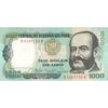 اسکناس 1000 سولس 1981 - تک - UNC64 - پرو