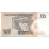 اسکناس 100 اینتیس 1987 (26 ژوئن) جمهوری - تک - UNC63 - پرو