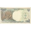 اسکناس 500 روپیه 1999 جمهوری - تک - UNC63 - اندونزی