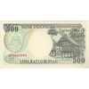 اسکناس 500 روپیه 1999 جمهوری - تک - UNC63 - اندونزی