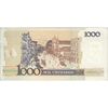 اسکناس 1000 کروزادو بدون تاریخ(1988) جمهوری فدراتیو - MFN², EdAC - تک - AU58 - برزیل