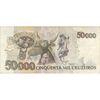اسکناس 50000 کروزریو بدون تاریخ(1992) جمهوری فدراتیو - تک - VF35 - برزیل