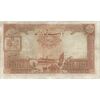 اسکناس 100 ریال پشت فارسی - شماره لاتین - تک - VF20 - رضا شاه