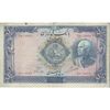 اسکناس 500 ریال شماره لاتین - تک - VF20 - رضا شاه