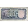 اسکناس 500 ریال سری سوم - تک - VF25 - محمد رضا شاه