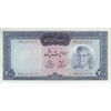 اسکناس 200 ریال (آموزگار - فرمان فرماییان) نوشته قرمز - تک - AU50 - محمد رضا شاه
