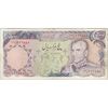 اسکناس 5000 ریال (انصاری - یگانه) - تک - VF20 - محمد رضا شاه