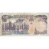 اسکناس 5000 ریال (انصاری - یگانه) - تک - VF20 - محمد رضا شاه
