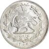 سکه 1000 دینار 1305 خطی - MS63 - رضا شاه