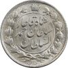 سکه 2 قران 1327 - تاج محمد علی شاه - MS62 - احمد شاه