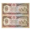 اسکناس 1000 افغانی 1370 جمهوری دموکراتیک - جفت - UNC63 - افغانستان