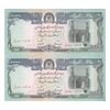 اسکناس 10000 افغانی 1372 دولت اسلامی - جفت - UNC63 - افغانستان