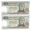 اسکناس 50 پزو بدون تاریخ (1985) جمهوری فدرال - PCL, EGV - جفت - UNC63 - آرژانتین