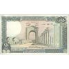 اسکناس 250 لیره 1986 جمهوری - تک - EF45 - لبنان