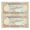 اسکناس 50 دینار 1994 جمهوری - جفت - UNC61 - عراق