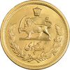 سکه طلا یک پهلوی 1348 - MS62 - محمد رضا شاه