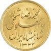 سکه طلا یک پهلوی 1322 خطی - MS63 - محمد رضا شاه
