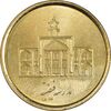 سکه 250 ریال 1387 - کتابخانه فیضیه - MS65 - جمهوری اسلامی