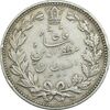 سکه 5000 دینار 1320 خطی - VF35 - مظفرالدین شاه