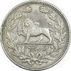 سکه 5000 دینار 1320 خطی - VF35 - مظفرالدین شاه