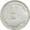 سکه 5000 دینار 1333 تصویری - EF45 - احمد شاه