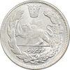 سکه 2000 دینار 1344 تصویری - MS64 - احمد شاه