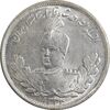 سکه 2000 دینار 1344 تصویری - MS64 - احمد شاه