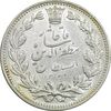 سکه 5000 دینار 1320 خطی - MS62 - مظفرالدین شاه