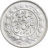 سکه 1000 دینار 1306/5 - سورشارژ تاریخ - MS60 - رضا شاه