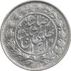 سکه 1000 دینار 1306/5 - سورشارژ تاریخ - MS60 - رضا شاه