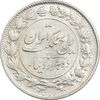 سکه 2000 دینار 1305 رایج - AU58 - رضا شاه