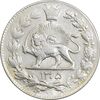 سکه 2000 دینار 1305 رایج - AU58 - رضا شاه