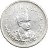 سکه 2000 دینار 1306 تصویری - ضرب تهران - MS62 - رضا شاه